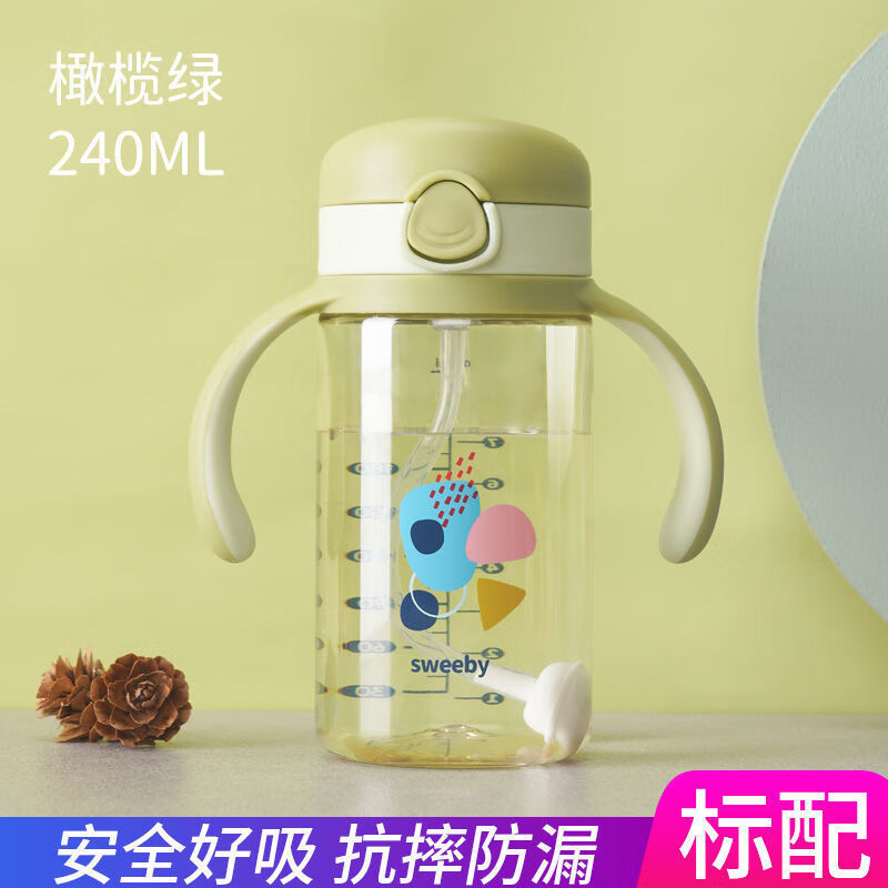 ANDYBABY嬰兒學飲杯寶寶兒童喝水杯帶軟吸管杯ppsu防摔防漏防嗆可愛杯子 綠色單個水杯 240ml
