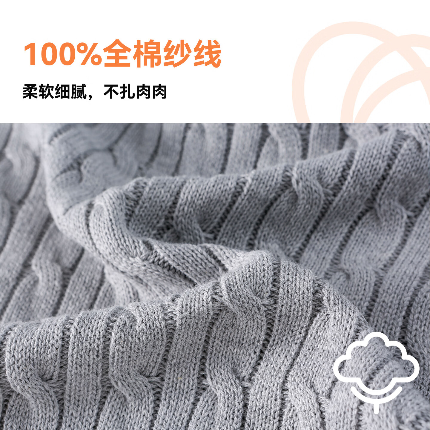 棉花堂（cottontown）【抗静电】棉花堂童装儿童毛衣男童女童新款秋装宝宝毛衫针织衫 米白 90 90/52