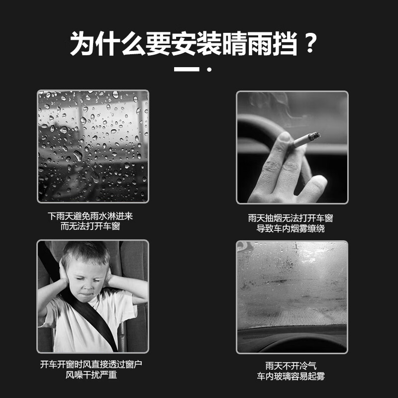 2025蔚来乐道L90晴雨挡车窗雨眉汽车未来专用防雨条挡雨板 乐道L90(4片)黑色半透明不带亮条