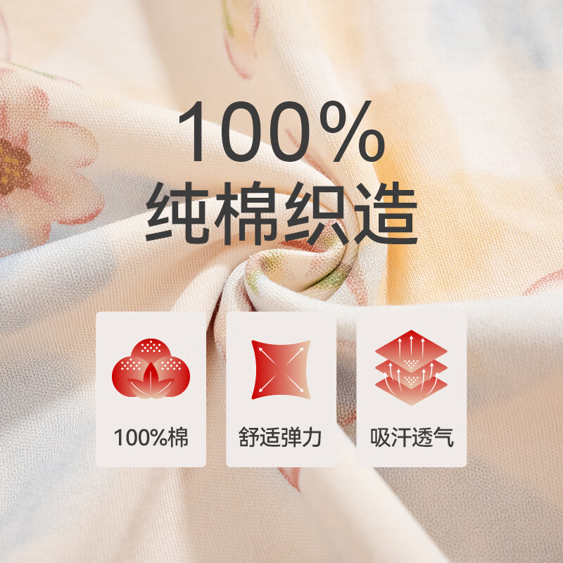 三枪(THREEGUN)秋季新款纯棉睡衣女士田园森女风花卉长袖开襟超柔软家居服 柔杏色 M