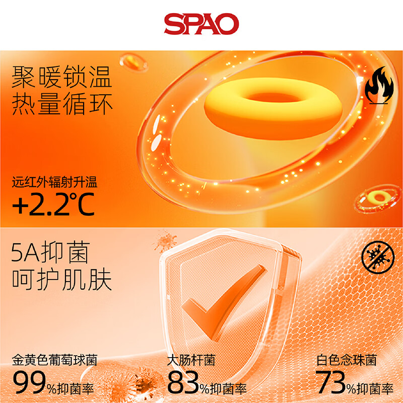 SPAO时尚半高领长袖打底衫男女2025冬季贴肤保暖修身上衣SPCX25SG03XY 黑/纯色 M