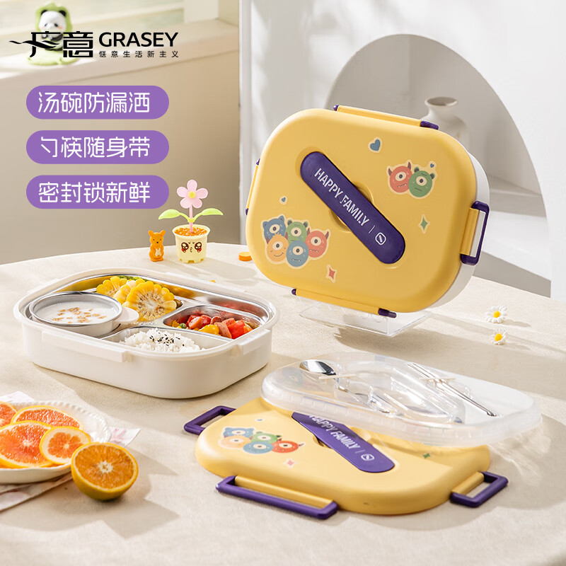 广意316不锈钢饭盒上班族便携大容量加大加深学生饭盒保温盒配餐具 316饭盒【小怪兽】