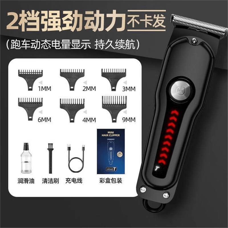 DEATKN德国高端剃头理发剃须一体机推子刮胡刀两用电动男士剪光头神器 黑色[送9件套]