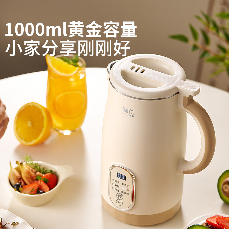 利仁（Liven）豆浆机全自动免煮2025新款 16叶刀头家用免过滤五谷杂粮家用米糊机破壁机小型料理机LLJ-D821