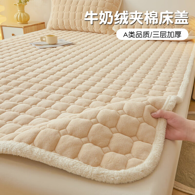 DEATKN牛奶绒床盖单件珊瑚法兰绒床单三件套冬季加厚夹棉床单防滑 山茶杏 床盖单件：抗静电/可机洗 90cm*200cm