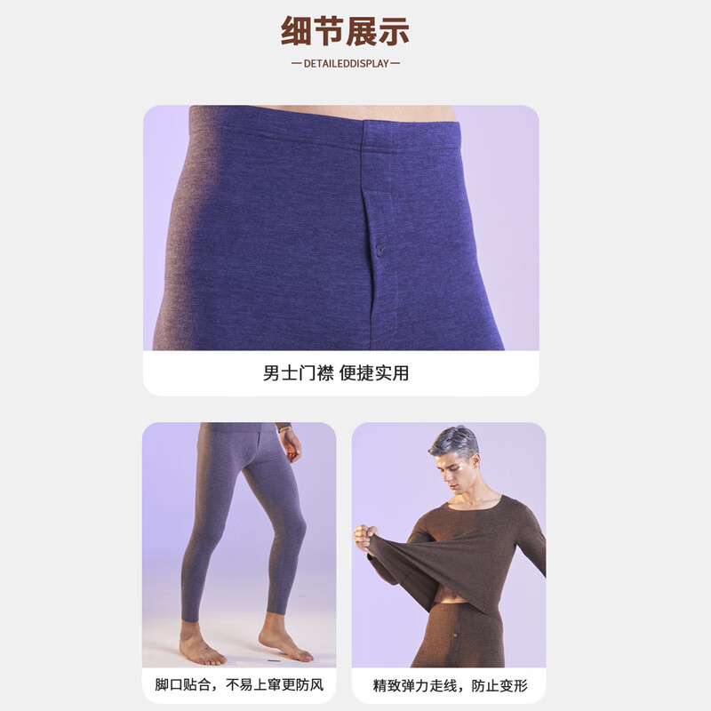 都市丽人保暖内衣男套装无痕随心裁男士保暖衣保暖裤秋冬加厚含羊毛蚕丝 【无痕速暖】女士保暖内衣-粉色 L 推荐95-105斤