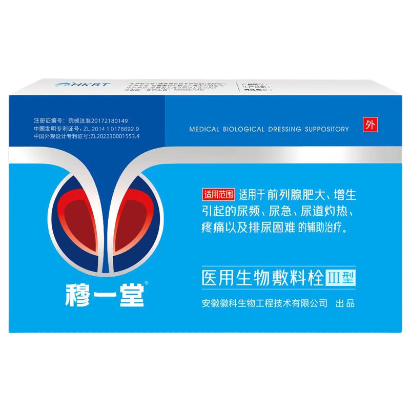 ���ڲ�������һ��ҽ���������ǰ�����ע���ר��˨���ʴ�������Ƶ�򼱳�ҹ��С��� 3�С�����װ����� 109Ԫ