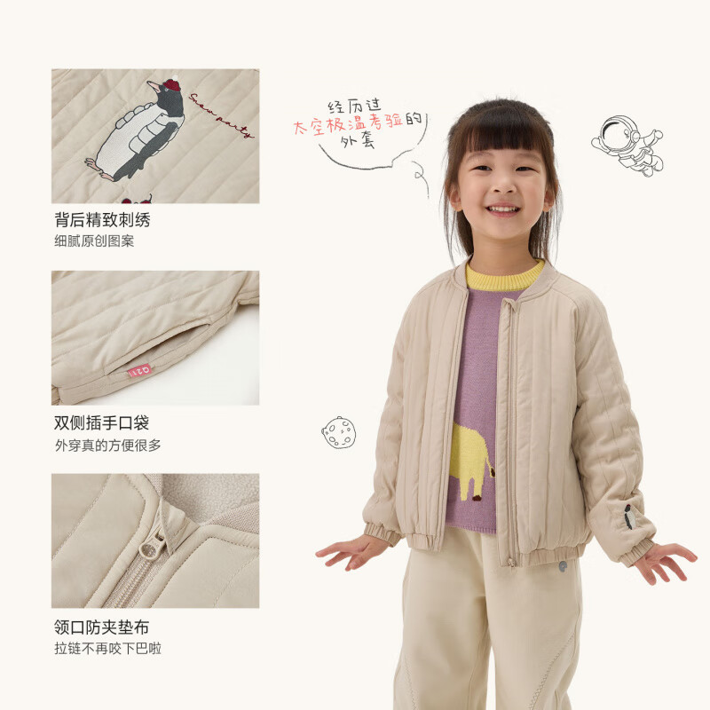 Q21【采销直播间专享】软心绵校服神器男女儿童棉服刺绣秋冬保暖外套 缇纳企鹅 120 cm
