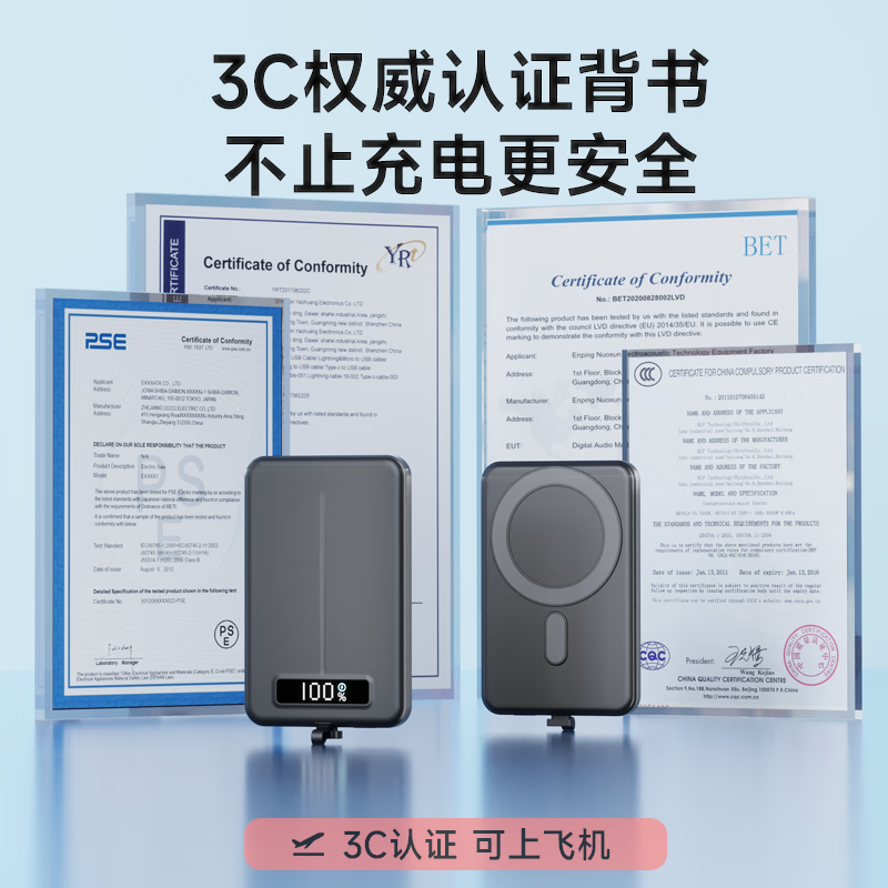 元兔【3C认证可上飞机】45W 自带线充电宝 双向快充 磁吸定位10000毫安超轻薄 适用苹果15-16小米三星 曜石黑|45W Type-C有线充