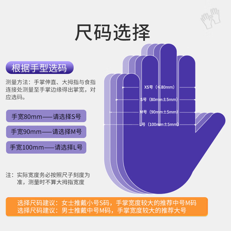 橡胶无菌手套一次性乳胶外科手术加厚独立包装医护检查用专 【100只/袋】无粉加厚无菌独立装 S