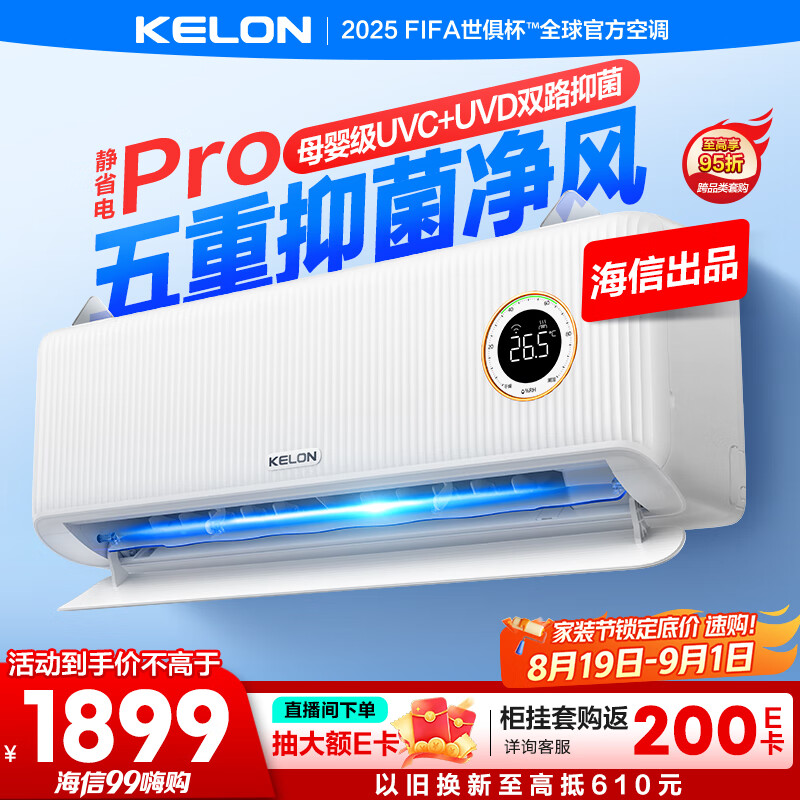 kelon/���� �һ� KFR-35GW/LZ2-X1 ��1.5ƥ ��ʡ��Pro 