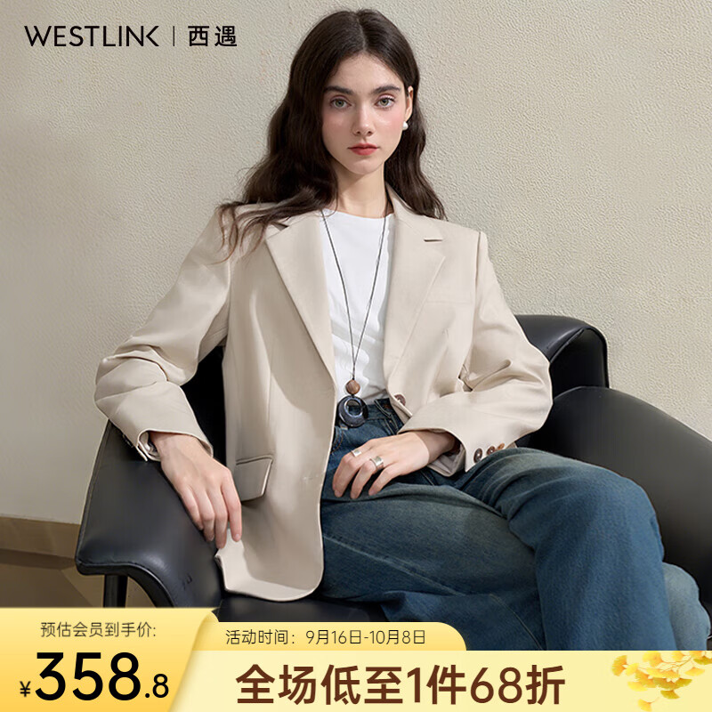 西遇（Westlink）西遇气质职场通勤休闲西装女秋季高级感垫肩廓形西服外套上衣 杏色 （预售9月22日） S (155)