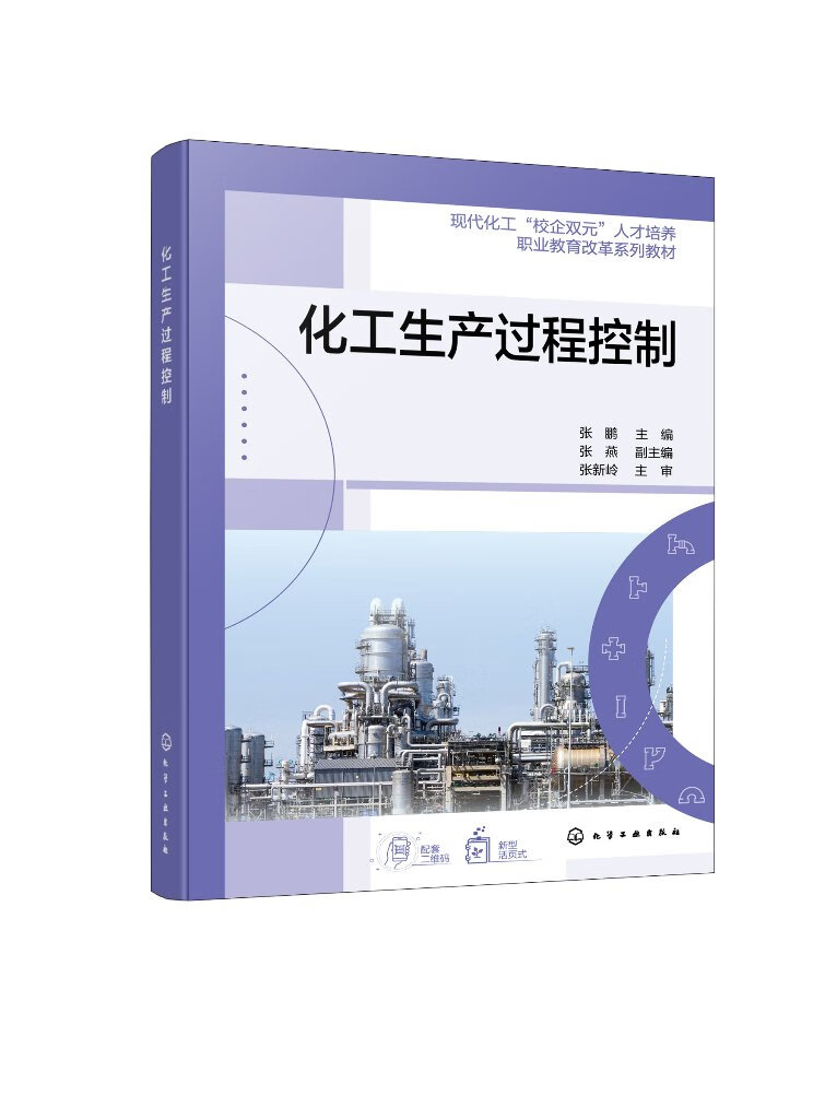 智能制造中的PLC控制柜：提高生产效率的秘密武器