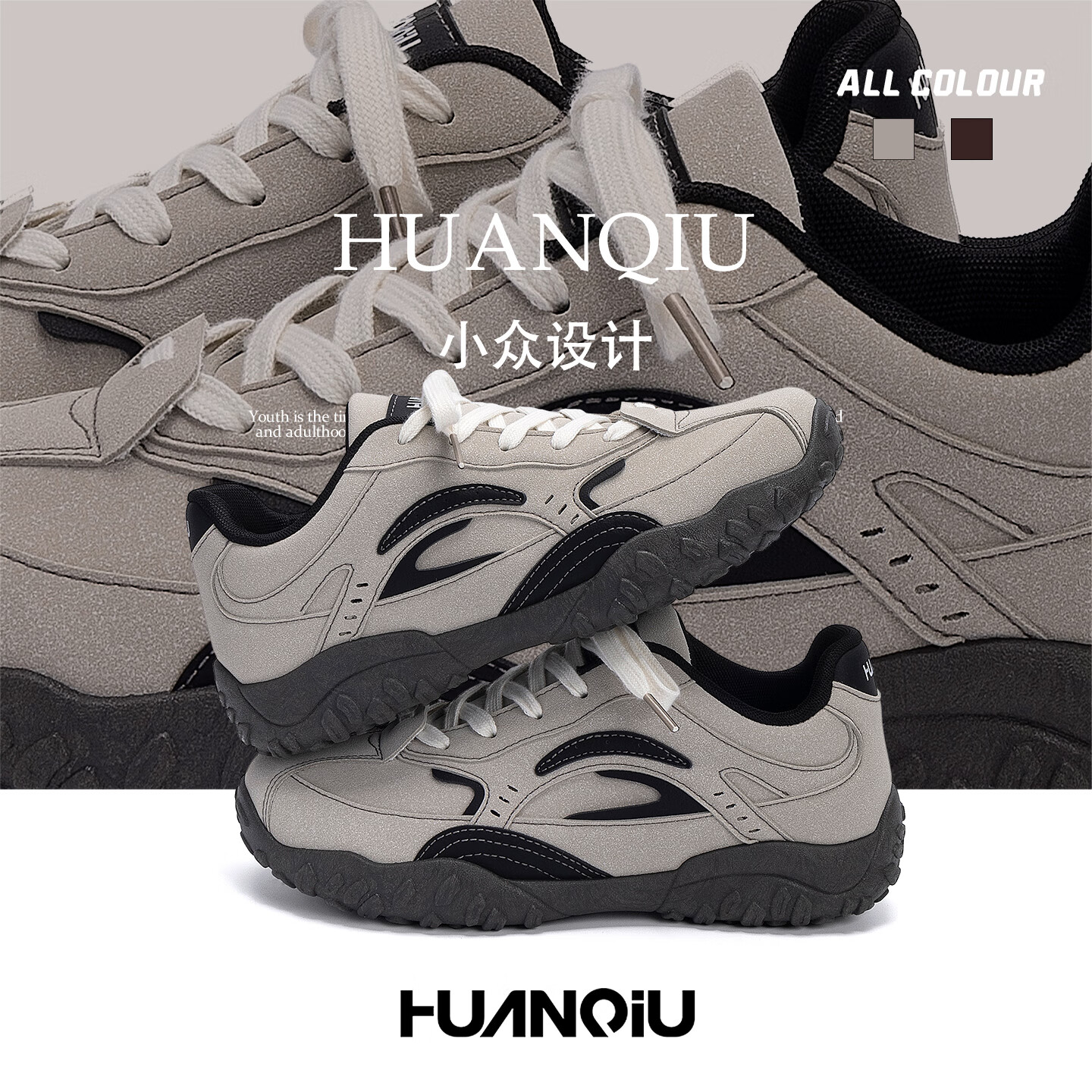 环球复古运动德训鞋男2026春季新款厚底鞋子男百搭增高休闲登山老爹鞋