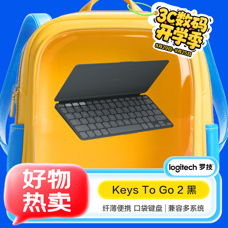 �޼���Logitech��Keys-To-Go 2 ������������ ������Я ���ݶ�ϵͳ ��ɫ