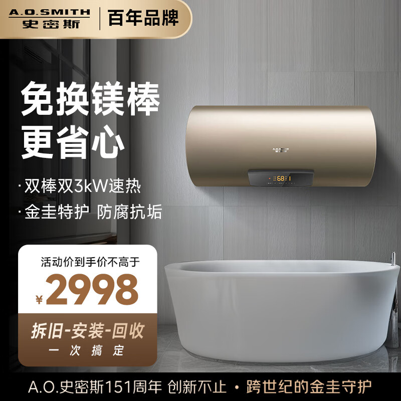 A.O.SMITH/ʷ˹ ˮ ˮʽңԤԼ 60 E60ϵ E60MDF