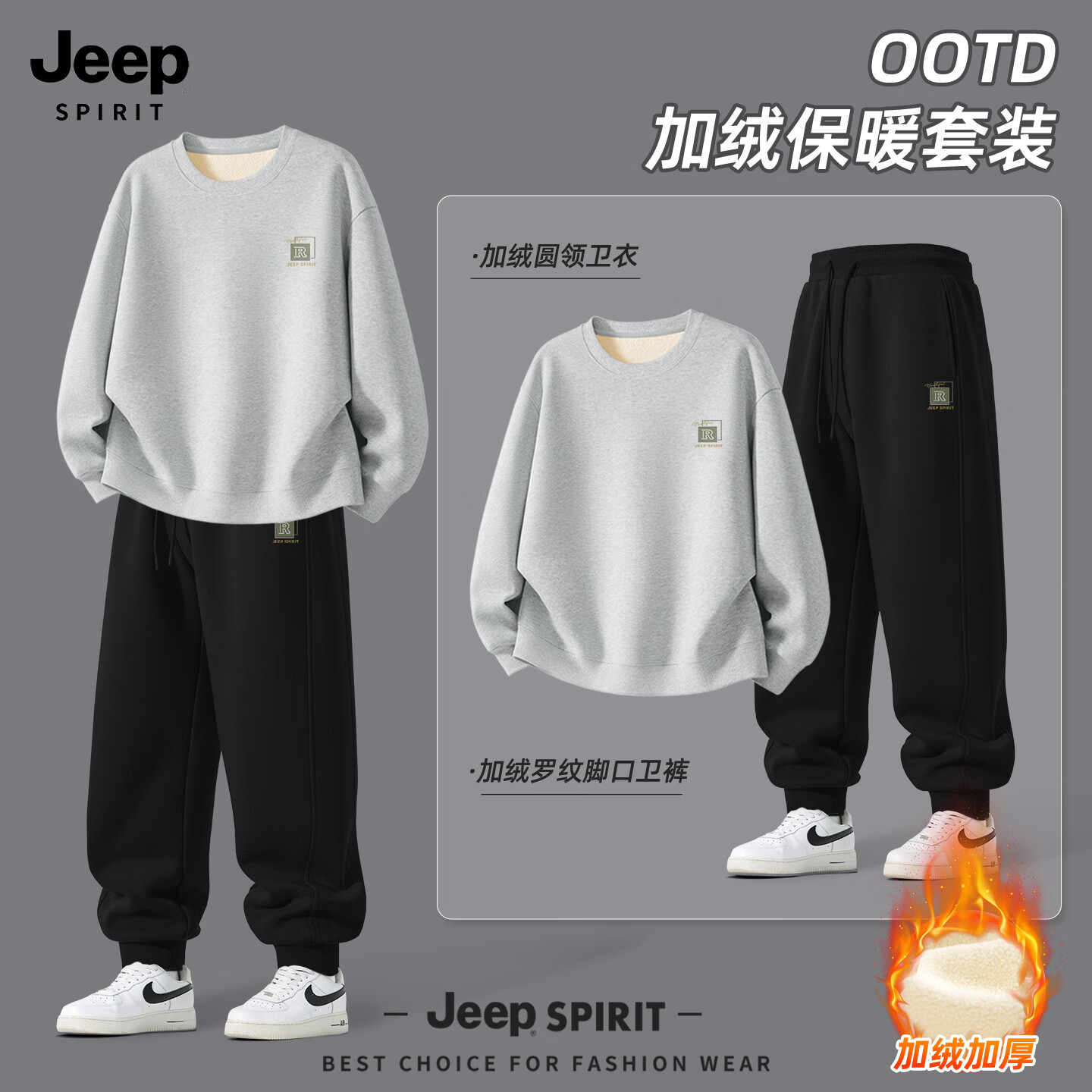 ���ڲ�����JEEP SPIRIT������װ�п��ﶬ���޼Ӻ�ů��ʿ����2025�¿��˶����������� 204.14Ԫ