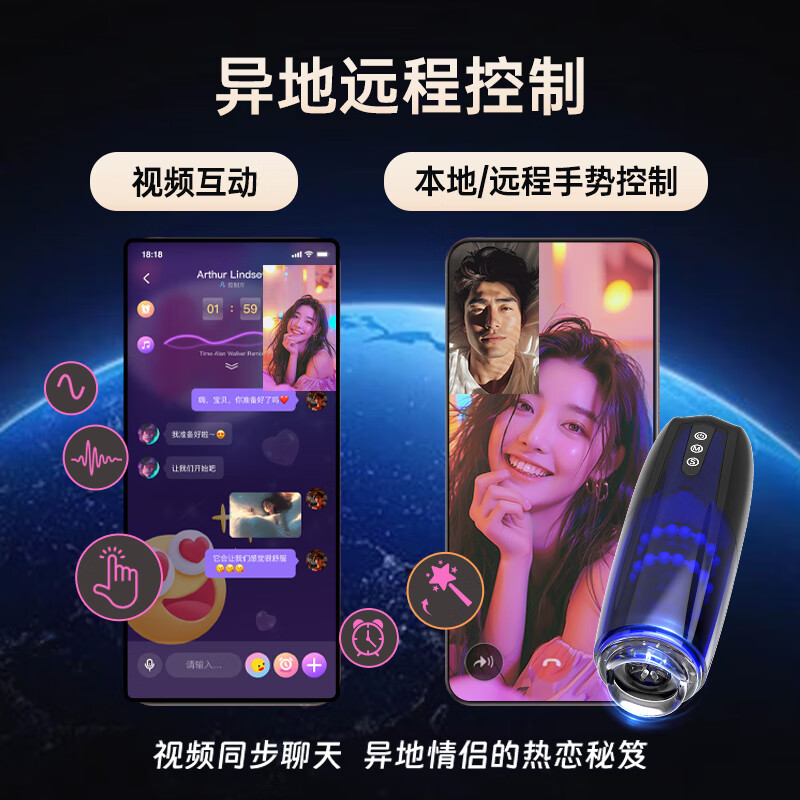 魅动Xone男用电动飞机杯吮吸全自动伸缩吞吐器远程控制异地互动自慰器 Xone-独角兽互控套餐