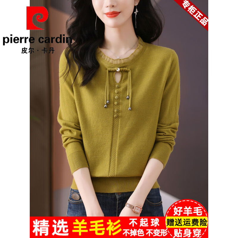 皮尔卡丹(pierre cardin)高端品牌秋季新款中式花边圆领100纯羊毛衫女士羊毛宽松羊毛衫衫 皮尔卡丹红色 4XL 建议(155-170斤)