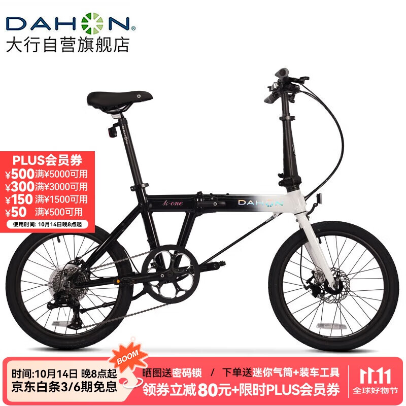 大行（DAHON）K-ONE折叠自行车20英寸9速超轻铝合金碟刹运动单车FKA091 黑/白