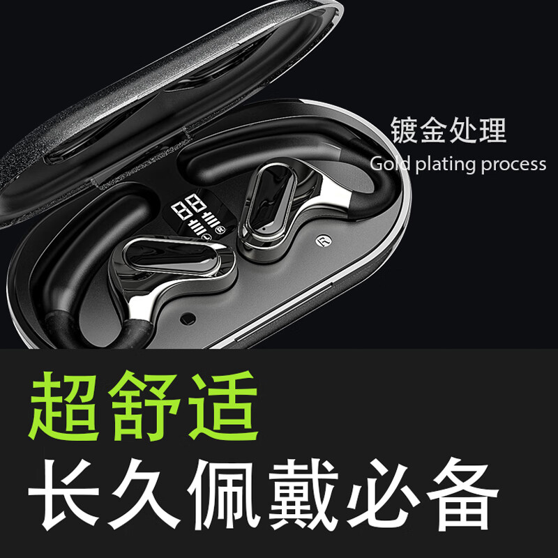 vsideaOWS开放式无线耳机蓝牙一拖二重低音超长续航挂耳式液体记忆硅胶不入耳无痛佩戴运动游戏耳塞