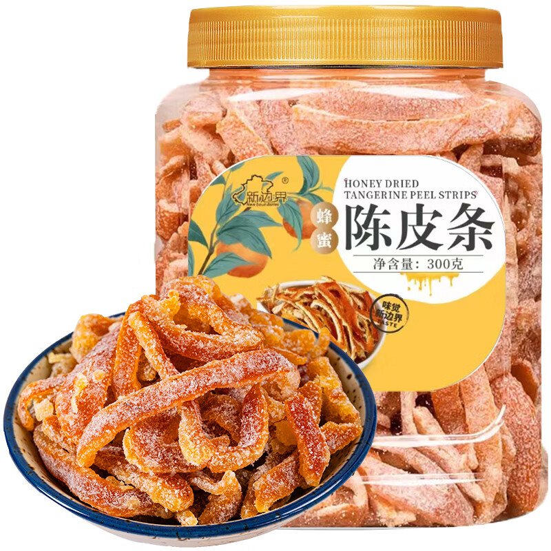 新边界（new boundaries）蜂蜜陈皮条300g非九制梅蜜饯果脯果干特产零食橙皮泡茶水 蜂蜜陈皮条 300g*1罐 无规格