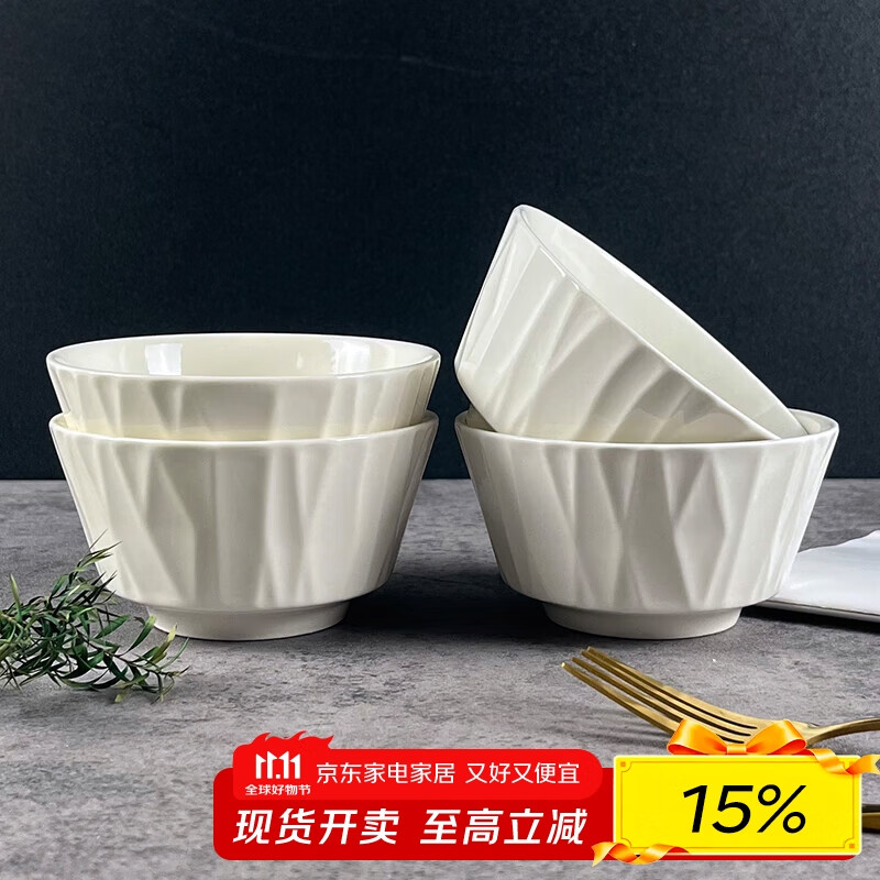 肃匠餐具家用套装碗盘简约米饭碗盘套装纯白釉下彩陶瓷碗微波炉用 竹月4.5英寸碗 4头