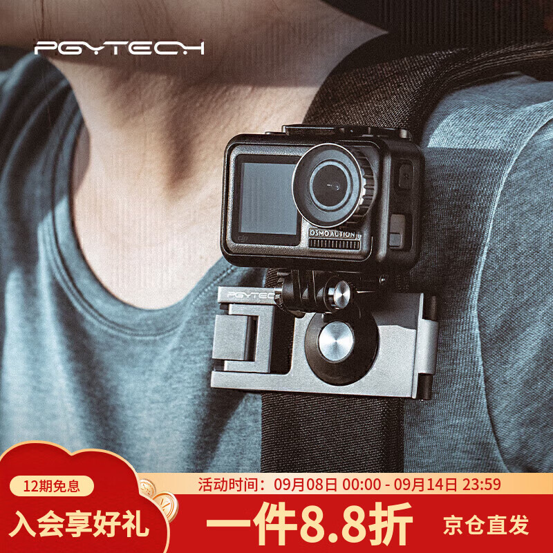 PGYTECH�˶����������action5pro�����̶���insta360����е�һ�ӽ�gopro13/pocket3�ش���Ӱ�̶�֧��