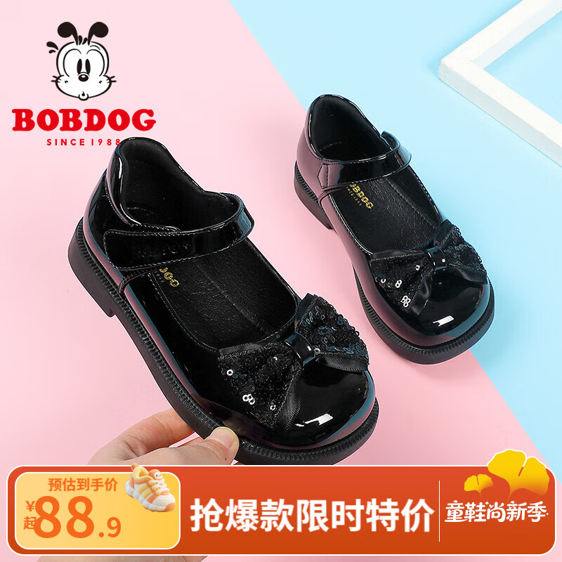 巴布豆（BOBDOG）童鞋女童黑色百搭演出舞蹈鞋春季新款軟底蝴蝶結(jié)兒童皮鞋 黑色 31 適合腳長(zhǎng)18.8cm