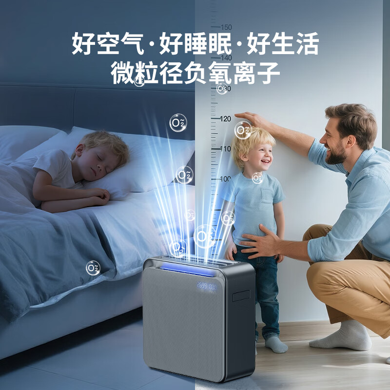 oaksBurtran美国千橡百川负氧离子空气净化器0臭氧HEPA14除甲醛除异味PM2.5宠物吸毛 母婴家用负氧离子A32