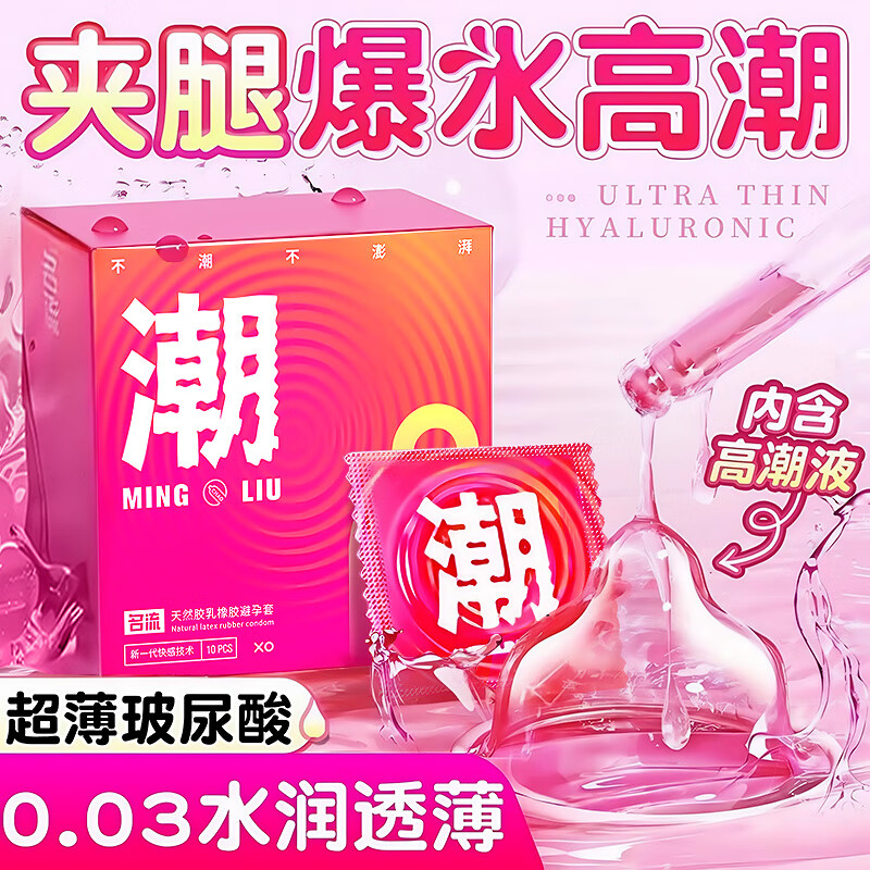 ���ڲ��������������׳���0.01�������밲ȫ����Ů�ò�����������������Ȥ��Ʒ ��10ֻ���ȸ�G��������߳��� 16.9Ԫ