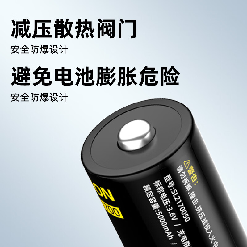 世高21700锂电池3.7V大容量高倍率极速充电手电筒航模通用可充电顺丰包邮充电器 尖头5000毫安6节