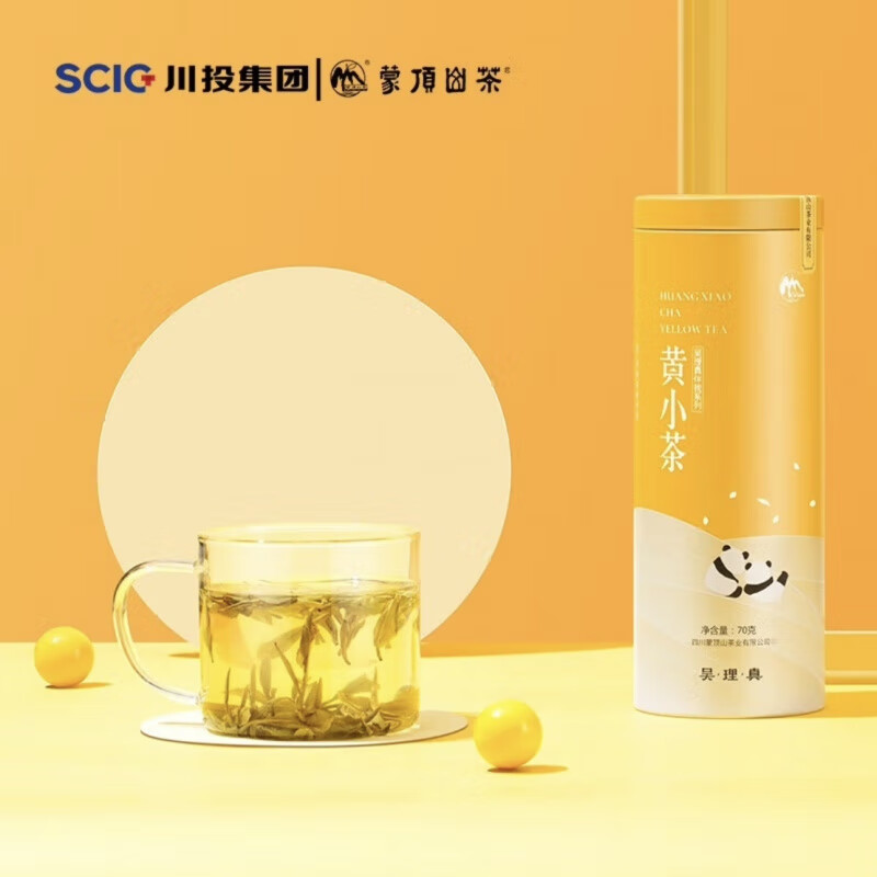 蒙頂山茶新茶黃茶蒙頂山明前高山黃小茶辦公室下午茶70克鐵罐裝濃香型 70克一罐