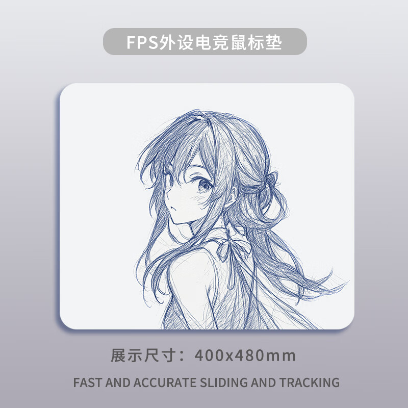 星泽纪游戏鼠标垫电竞大号加厚动漫二次元女FPS细面防滑创意桌垫锁边办公小号男生护腕家用定制滑鼠垫 MR924【细面亲肤锁边】 360x300x4mm