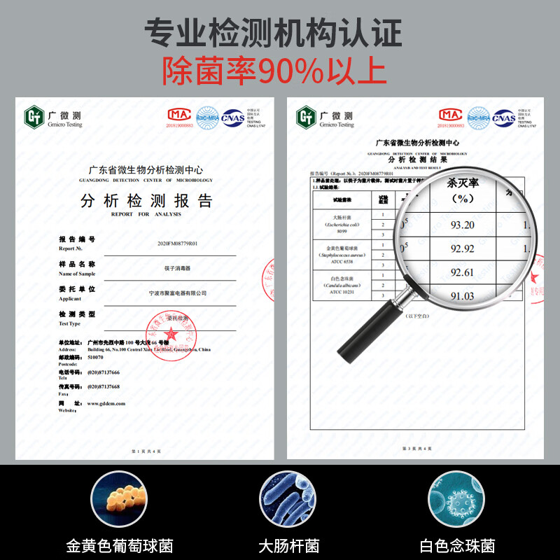 2023年最新利仁XDJ-35刀筷砧板消毒机评测报告