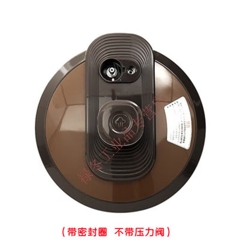 定制适用苏泊尔电压力锅盖子cysb50ycw10d-100上盖带密封圈不带压力阀