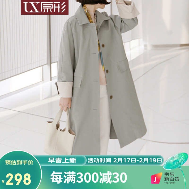 女士风衣最低价在什么时候|女士风衣价格走势图