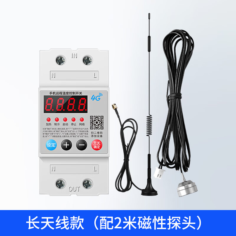 多高（ineless）智能温度报警器数显温度计4g远程控制器孵化鱼缸冰柜温度开关 【4G款】加长天线款+2米磁性探头