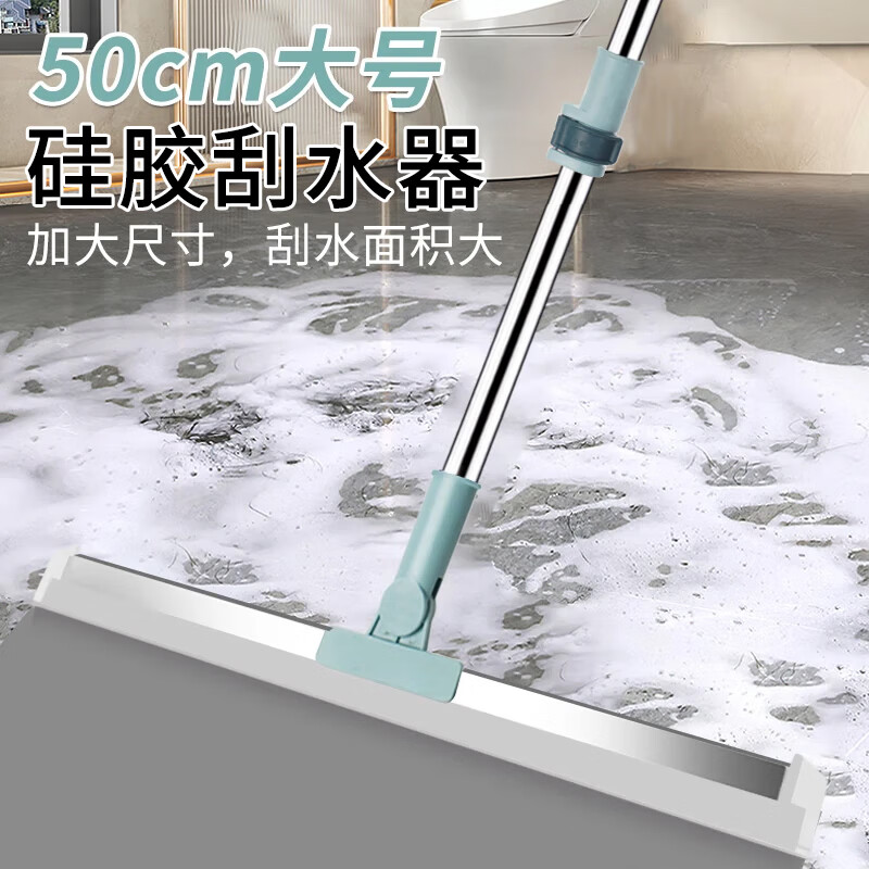 Jepoo懒人拖把免手洗拖地神器擦地板不弯腰硅胶刮水器地刮清洁工具 50CM刮水器加强杆 1把