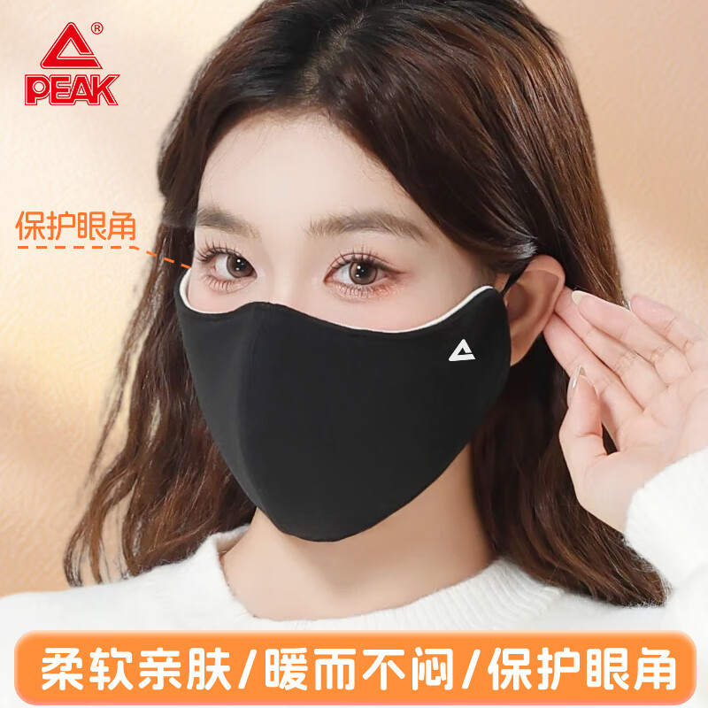 匹克（PEAK）保暖口罩冬季骑行运动防风防寒面罩男女加绒加厚骑车护脸透气水洗 黑色【加厚保暖/男女通用】 骑行保暖/防风御寒