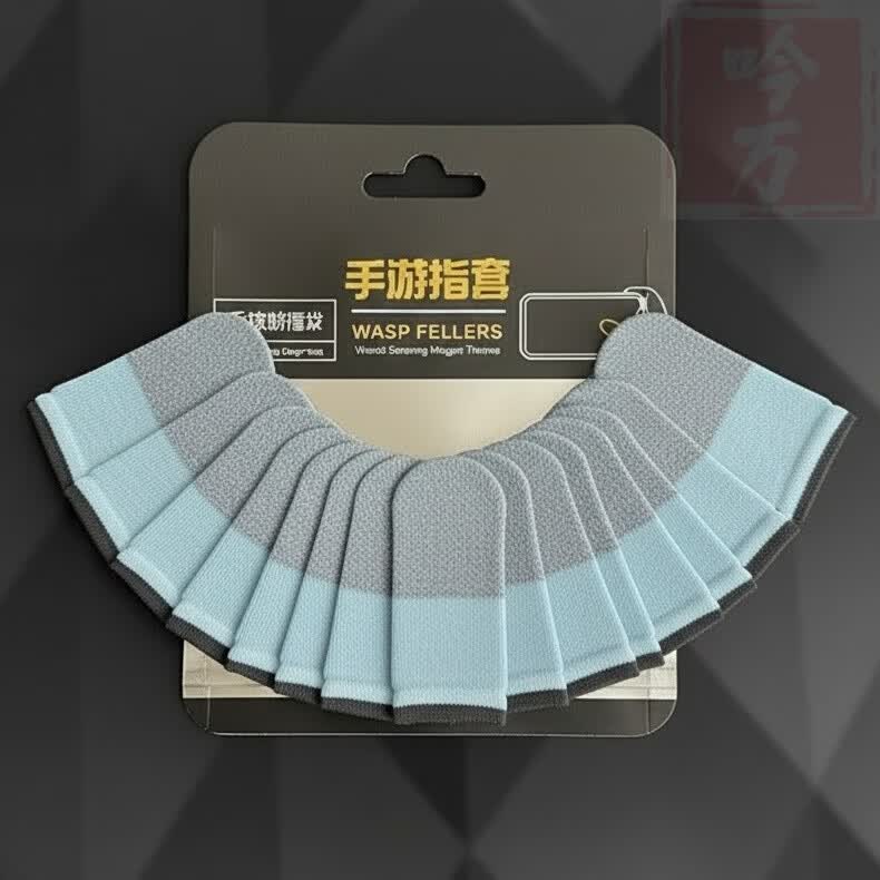 吟万战熊游戏指套24针银纤维手游指套游戏手套薄防汗走位防滑电竞款 蔚蓝10只
