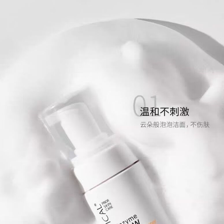 素秀茉莉泡泡洁面摩丝温和清洁氨基酸洗面奶素膜秀提克泡沫洁面乳 1瓶