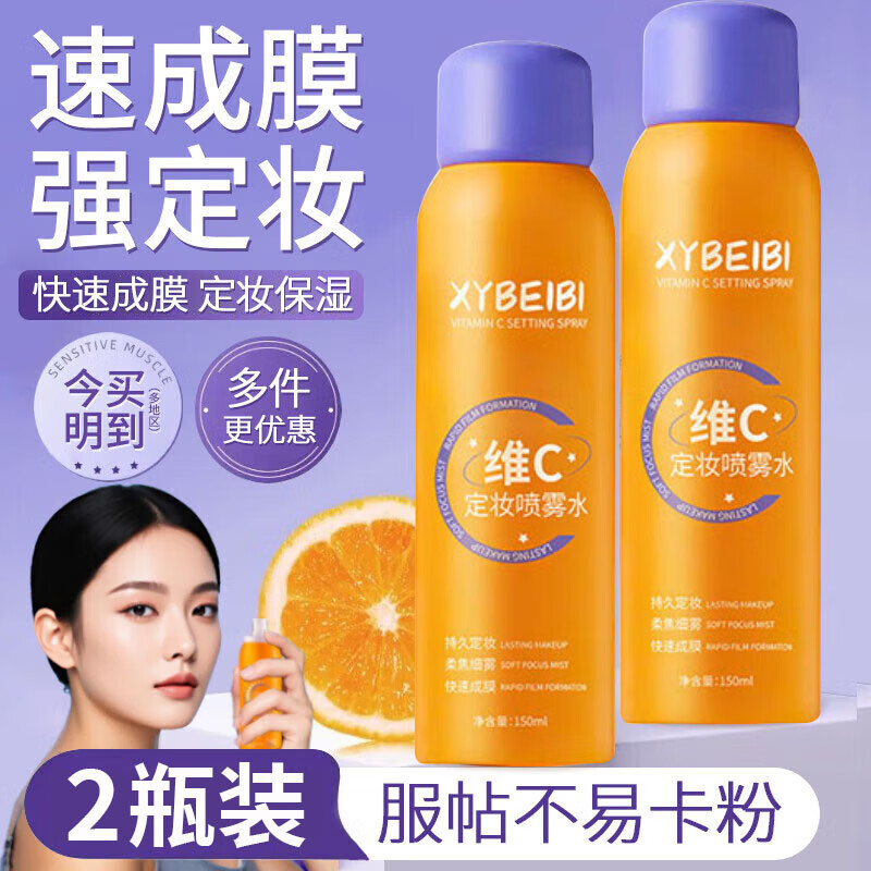 ڲXYBEIBIάcױ־òױˬƤˮĤόŮ 2ƿŻװ 9.26Ԫ