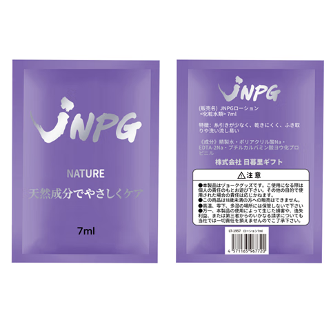 Magic eyes日版JNPG便携小包人体润滑液男女用水溶性润滑油剂房事夫妻性用品 袋装润滑液30袋(每袋7ml)
