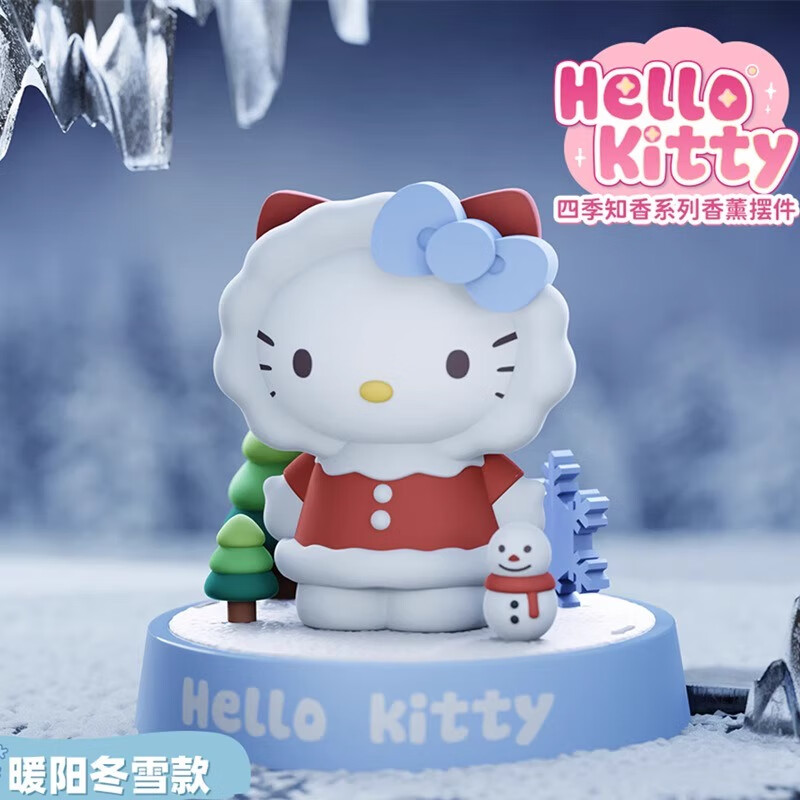 Hello Kitty手办盲盒玩偶正版永生花情人节礼物哈喽三丽鸥送女友联名生日 正版香薰摆件-寻花踏春
