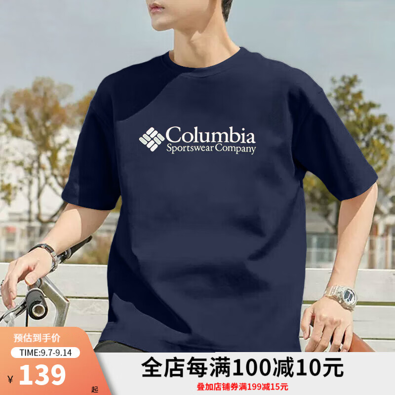 ColumbiaױTл2025Ʒ͸ʱ˶T