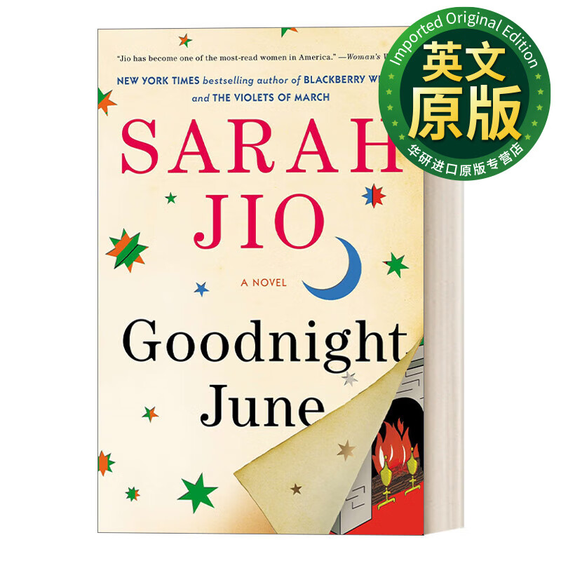 goodnight june 英文版 晚安,琼 书店背景 惊悚历史小说 纽约时报畅销
