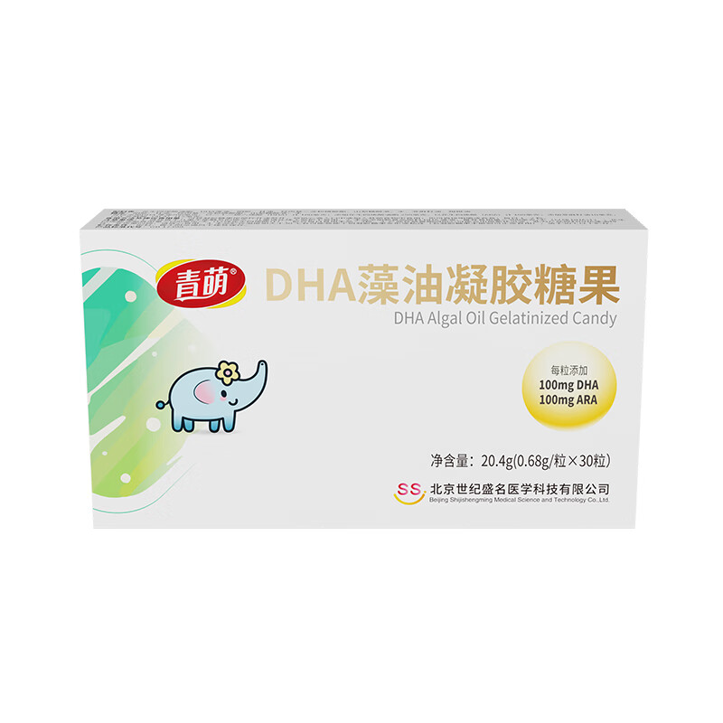 青萌(anray)DHA藻油凝胶糖果30粒 双A同补 30粒*1盒