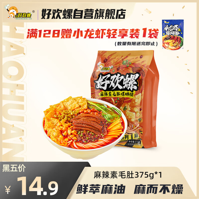 �û���������ë�����Ϸ�375g/�����������ز���˿���׷۷�����ҹ��ʨ��