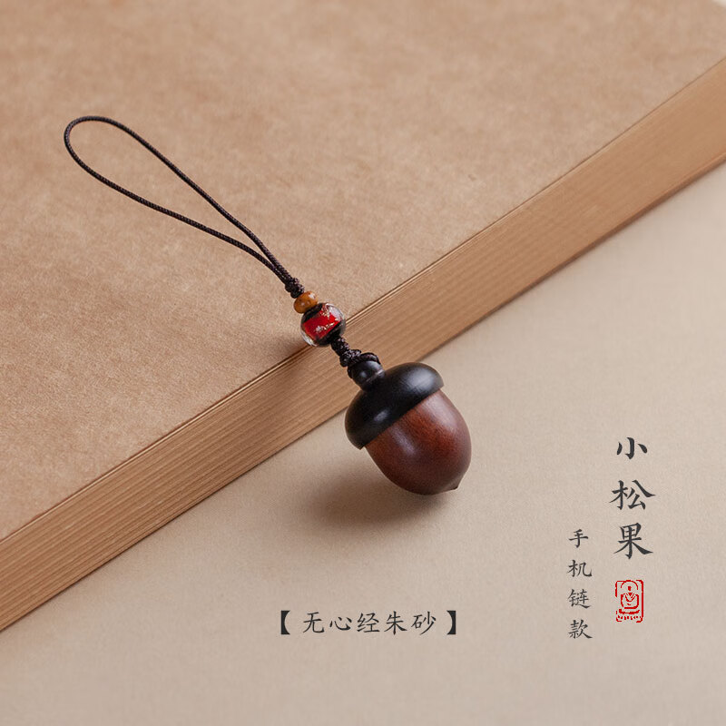 一只小鹿創(chuàng)意急救藥盒鑰匙扣男女情侶掛件隨身便攜橡果 小松果：手機(jī)鏈